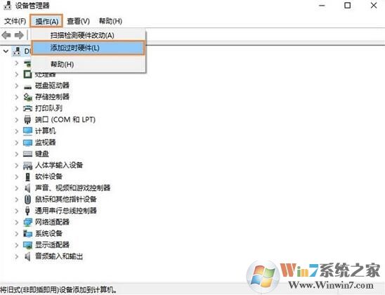 win10以太网找不到了怎么办？解决win10以太网消失的方法