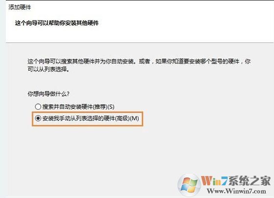 win10以太网找不到了怎么办？解决win10以太网消失的方法