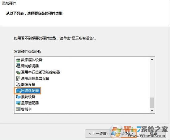 win10以太网找不到了怎么办？解决win10以太网消失的方法