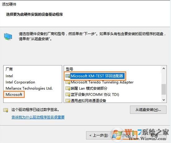 win10以太网找不到了怎么办？解决win10以太网消失的方法