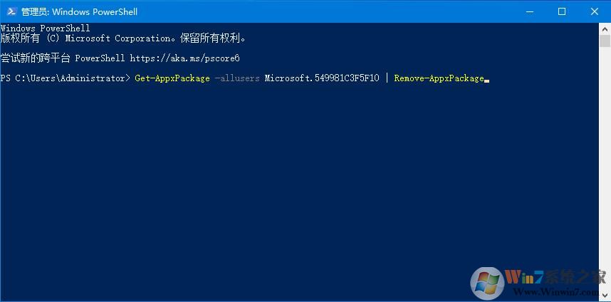 怎么删除小娜？Win10一键删除小娜方法