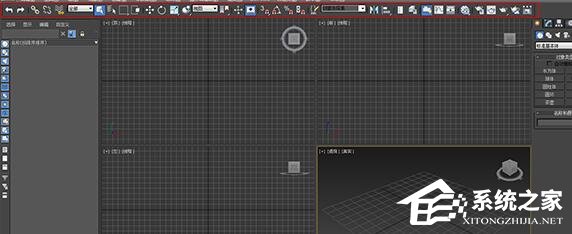 3DsMAX主工具栏消失该怎么找回？