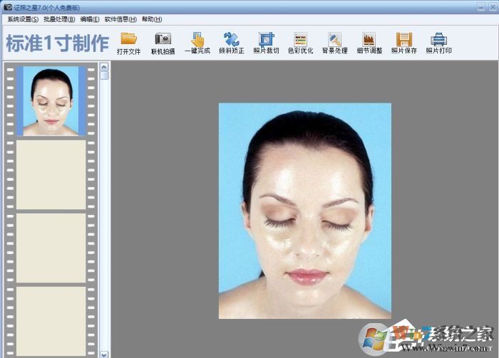 证照之星怎么改善证件照人物面部油光？