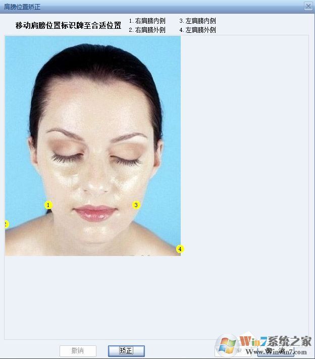 证照之星怎么改善证件照人物面部油光？