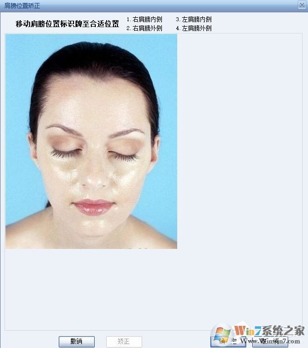 证照之星怎么改善证件照人物面部油光？
