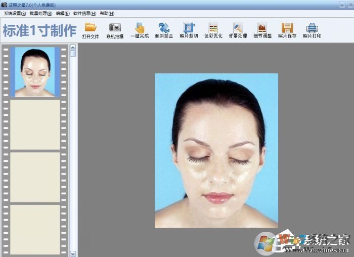 证照之星怎么改善证件照人物面部油光？