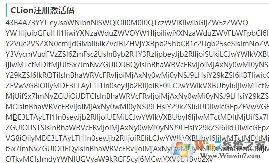 分享clion激活码_CLion全系列永久激活