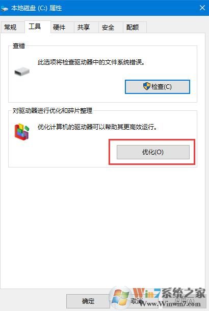 Win10系统机械硬盘复制速度太慢怎么办？Win10系统机械硬盘提速方法