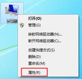 Win7旗舰版图标重影是什么原因？如何解决win7旗舰版图标重影问题