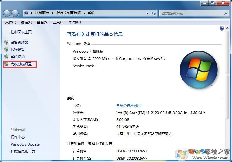 Win7旗舰版图标重影是什么原因？如何解决win7旗舰版图标重影问题