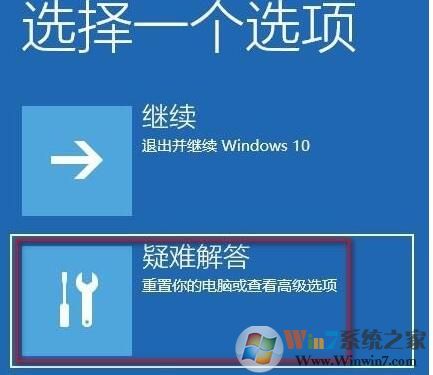 Win10你的账户已被停用,请向系统管理员咨询怎么解决？