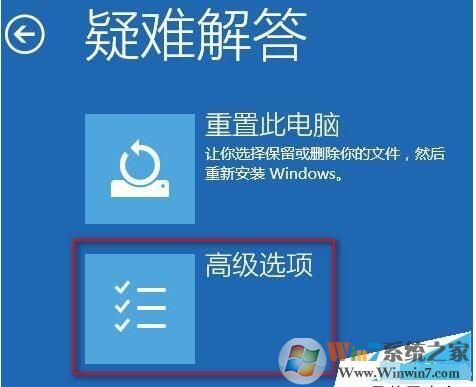 Win10你的账户已被停用,请向系统管理员咨询怎么解决？