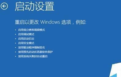 Win10你的账户已被停用,请向系统管理员咨询怎么解决？