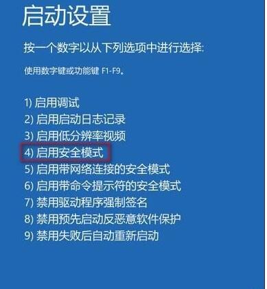 Win10你的账户已被停用,请向系统管理员咨询怎么解决？