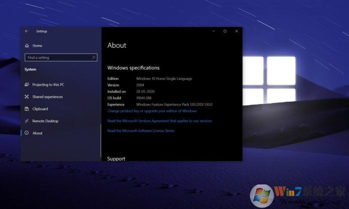 Win10 20H2会有哪些改进？Win10 20H2版会有什么新功能
