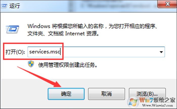 Win7电脑找不到蓝牙怎么办？win7系统怎么打开蓝牙？