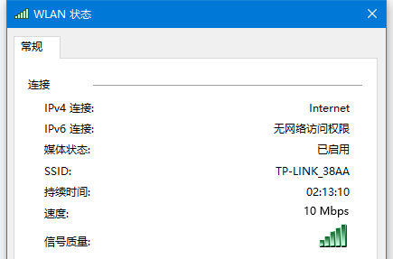 100M网卡只显示10M,网卡设置为100M全双工时断线解决方案