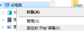 100M网卡只显示10M,网卡设置为100M全双工时断线解决方案