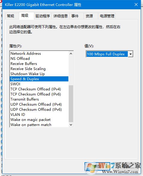 100M网卡只显示10M,网卡设置为100M全双工时断线解决方案