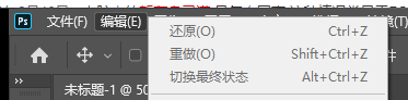 Win10使用Photoshop后C盘空间被占满解决方法