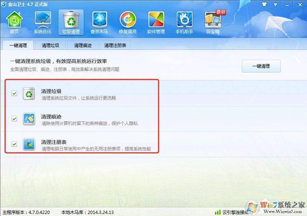 Win7提示Windows延缓写入失败是什么原因？应该如何解决？