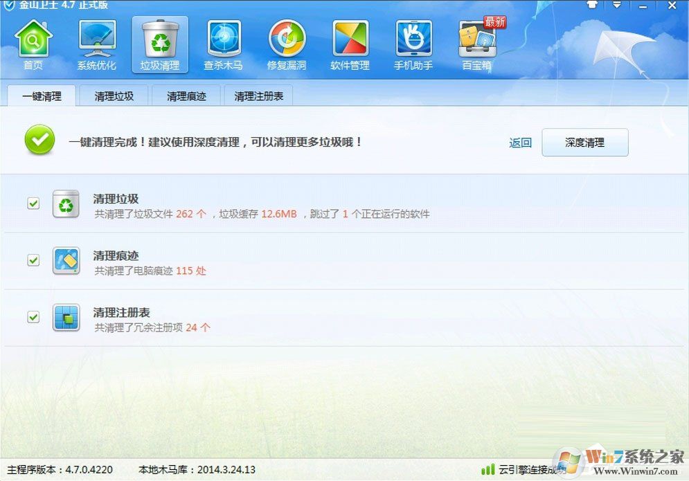 Win7提示Windows延缓写入失败是什么原因？应该如何解决？