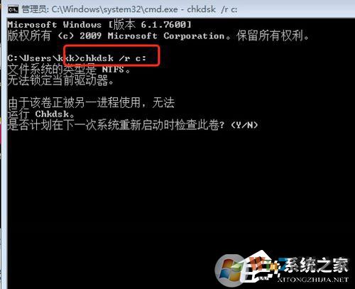Win7提示Windows延缓写入失败是什么原因？应该如何解决？