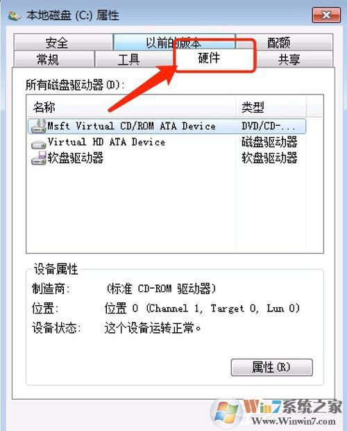 Win7提示Windows延缓写入失败是什么原因？应该如何解决？