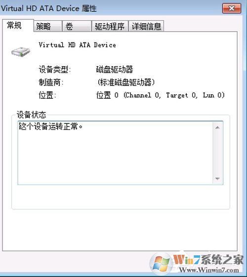 Win7提示Windows延缓写入失败是什么原因？应该如何解决？