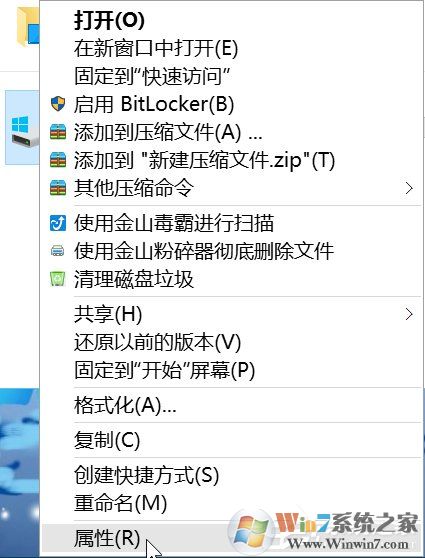 Win10安装后必做四项设置优化系统运行