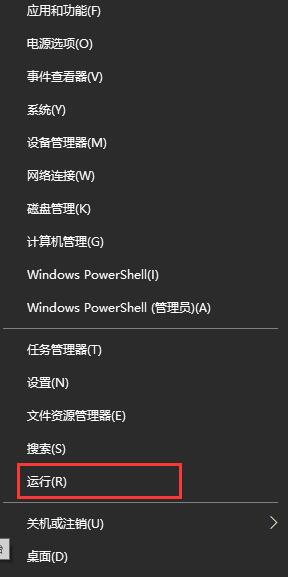 Win10系统更新失败提示重启安装更新怎么办？