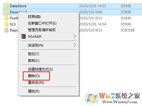 Win10系统更新失败提示重启安装更新怎么办？