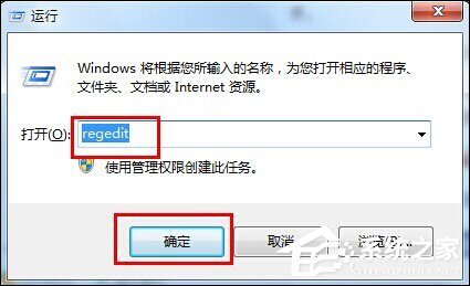 Win7系统开机后黑屏只有鼠标是什么原因？应该怎么解决