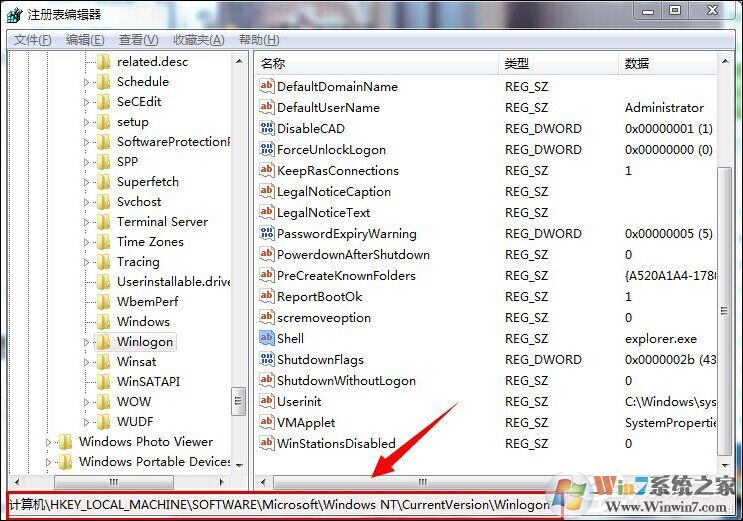 Win7系统开机后黑屏只有鼠标是什么原因？应该怎么解决
