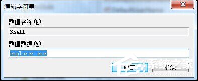 Win7系统开机后黑屏只有鼠标是什么原因？应该怎么解决