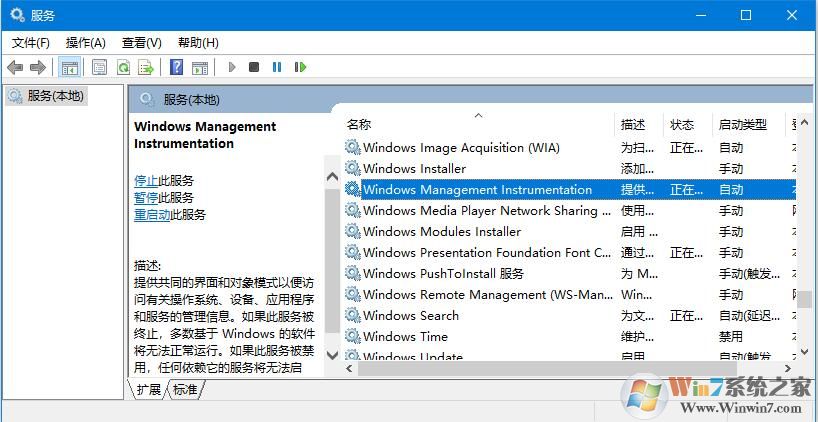 Win10处理器和内存显示不可用怎么解决？