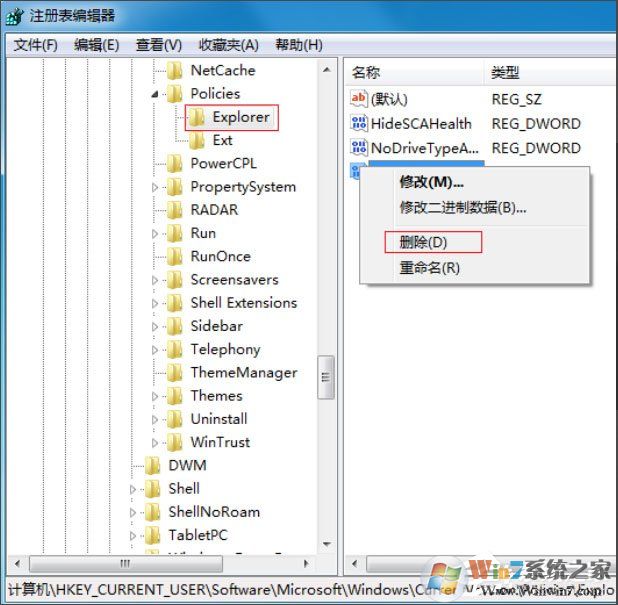 Win7鼠标右键点击没反应怎么办？win7鼠标右键失灵解决方法