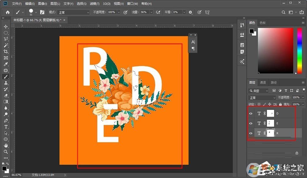 photoshop怎么制作穿插效果的海报艺术字体？