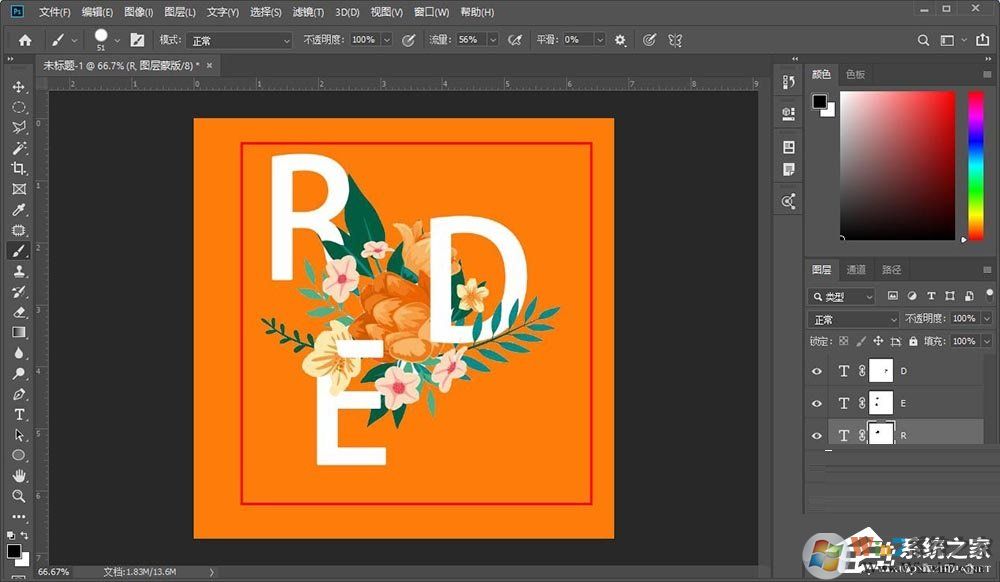 photoshop怎么制作穿插效果的海报艺术字体？