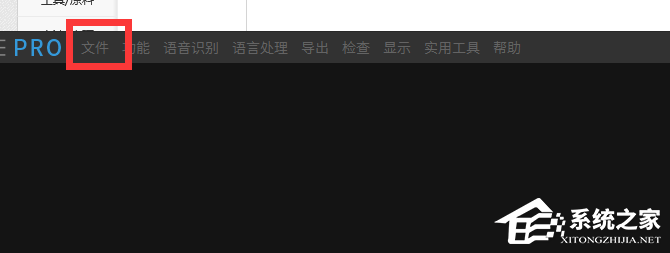 ArcTime Pro怎么更换字幕样式（自媒体必备技能）