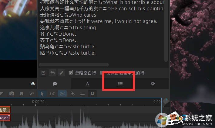 ArcTime Pro怎么更换字幕样式（自媒体必备技能）