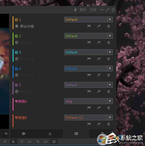 ArcTime Pro怎么更换字幕样式（自媒体必备技能）
