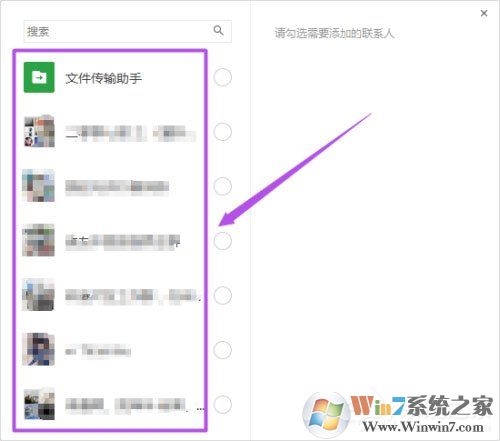 微信电脑版怎么合并转发聊天记录？微信PC版合并转发聊天记录方法
