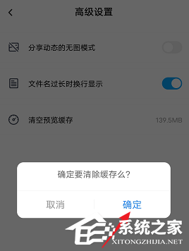 百度网盘文件打开太慢怎么办？教你网盘清理预览缓存