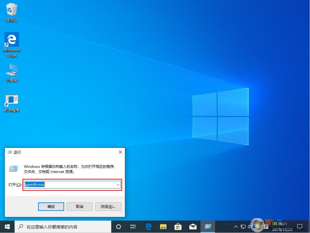win10系统电脑网速太慢怎么办（已解决）
