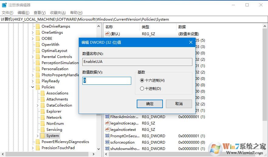 Win10中CAD软件DWG文件无法拖拽打开的修复方法
