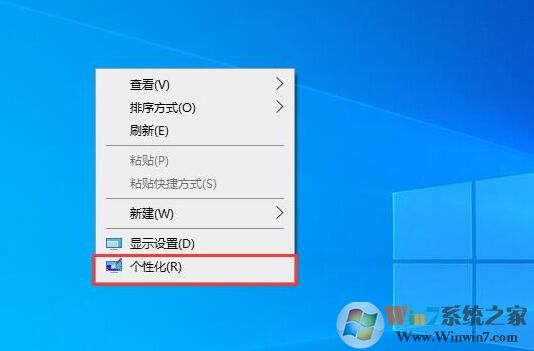 Win10如何关闭系统声音？Win10关闭提示音方法