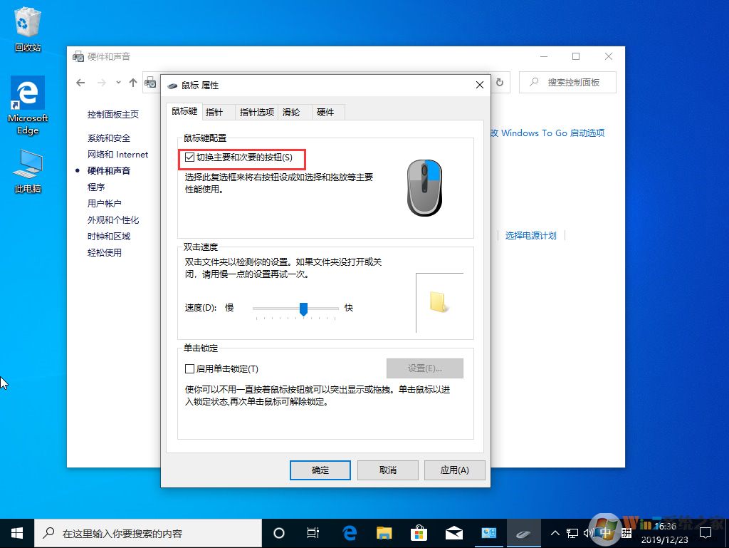 鼠标左右键可以互换吗？win10 1909鼠标左右键互换方法