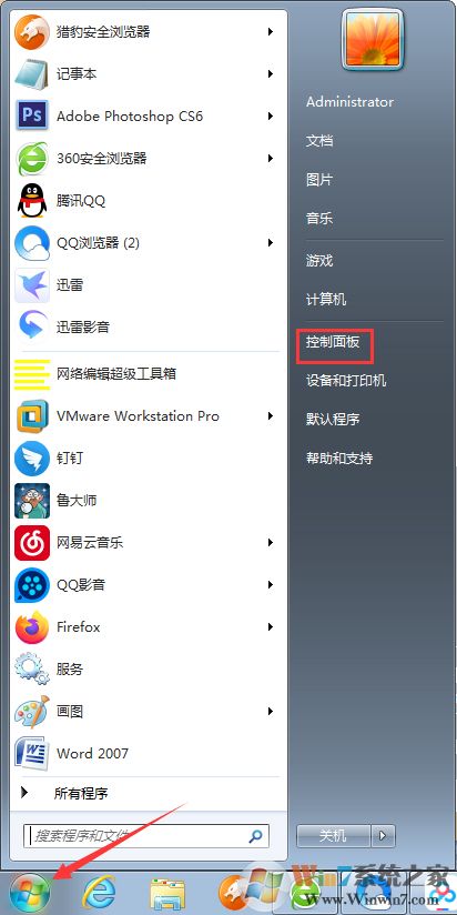 win7语言栏找不到了怎么办？win7找回语言栏方法