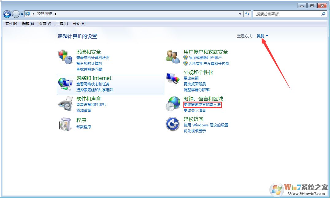 win7语言栏找不到了怎么办？win7找回语言栏方法